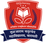 Tuljaram Chaturchand College Logo